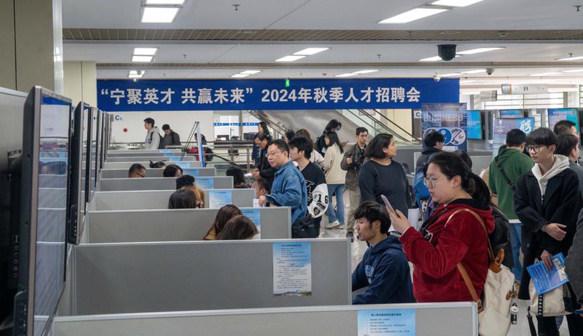 南京人才网